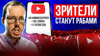 Интерактивный контент: как заставить зрителей стать участниками видео?