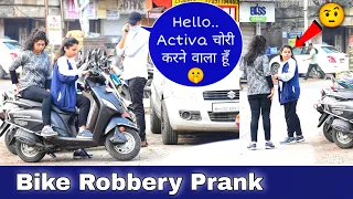 Bike Robbery Prank | Prakash Peswani Prank |