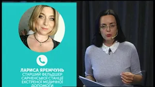 Кадрові проблеми на станції екстреної швидкої медичної допомоги || Тема дня на UA: Рівне