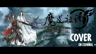 【COVER ESPAÑOL】魔道祖师 , 醉梦前尘 OP Song "Drunken Dream of the Past" (Grandmaster of Demonic Cultivation)