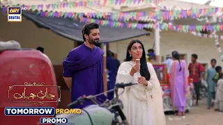 Jaan e Jahan Episode 17 | Promo | Tomorrow at 8:00 PM | ARY Digital