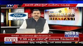 16th October 2020 TV5 News Business Breakfast | Vasanth Kumar Special | TV5 Money