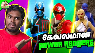 கேவலமான Power Rangers 🤮| Worst Power Rangers Series | #mrkk #facts #tamil