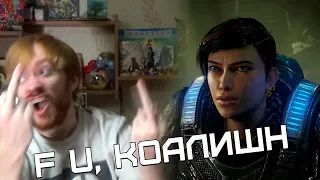 GEARS 5 - Минус еще одна любимая серия... (ОБЗОР)