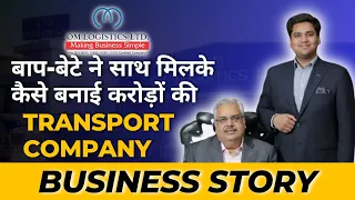 From Zero to Rs. 3000Cr | How OM Logistics built it's Business from Scratch| #Omlogistics