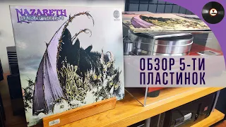 Nazareth - Hair Of The Dog. Сравнительный обзор 5-ти изданий на виниле