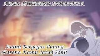 [ASMR Husband Indonesia] Pulang Panik, Istri Jatuh Sakit [Husband Roleplay]