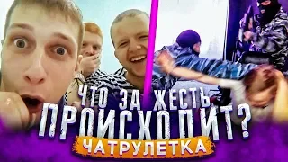 НАПАДЕНИЕ ВО ВРЕМЯ СТРИМА | ПРАНК В ЧАТРУЛЕТКЕ