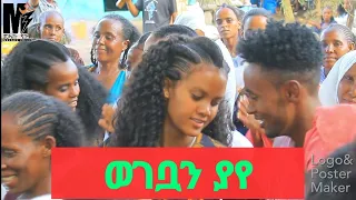 ምርጥ የባህል ሙዚቃ ዘና በሉ❤❤❤❤