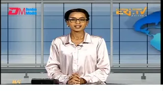 Midday News in Tigrinya for April 16, 2024 - ERi-TV, Eritrea