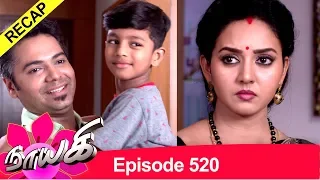 RECAP : நாயகி எபிசோடு 520, 31/10/19