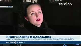 Виновника смертельного ДТП в Харькове взяли под арест