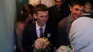 Выкуп невесты. Свадьба 24.09.2016 Ильшат и Мария.