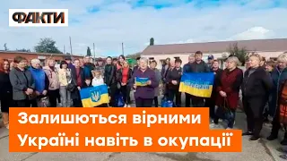 Снігурівка НЕЗЛАМНА! Навіть В ОКУПАЦІЇ люди вийшли ПРОТИ референдуму з прапорами України