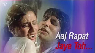 Aaj Rapat Jaye Toh 💖Amitabh Bachchan💖Smita Patil💖 Namak Halal💖 Romantic Song 💖