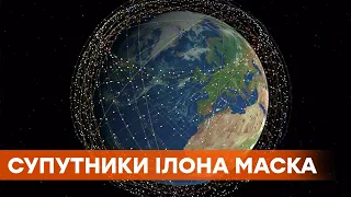 Тепер їх 833. SpaceX Ілона Маска запустила ще 60 супутників програми Starlink