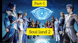 Soul Land 2{ Part-1} Tangsan leh Xiao Wu te fanu chimawm
