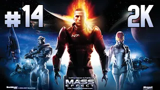 Mass Effect: Legendary Edition ⦁ Прохождение #14 ⦁ Без комментариев ⦁ 2K60FPS