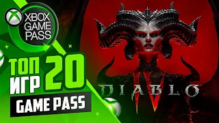 Xbox Game Pass - Подборка лучших игр в которые стоит поиграть | Топ 20 игр