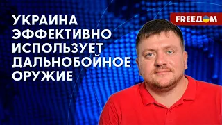 🔴 АТАКИ на военные объекты РФ в Крыму. ВСУ задействуют ДАЛЬНОБОЙНЫЕ средства. Мнение эксперта