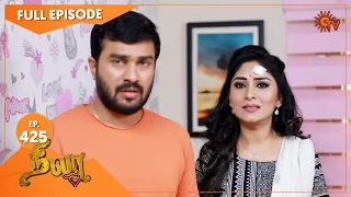 Nila - Ep 425 | 08 Feb 2021 | Sun TV Serial | Tamil Serial