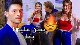 اوزان وأسراء ♪ بجن عليها بغار مسلسل || حب منطق انتقام || Asra ve Ozan