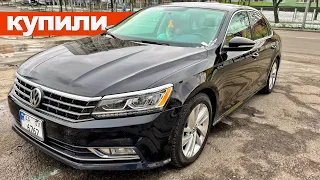 Volkswagen Passat NMS 2.0 USA - ЦЕЛЫЙ ФИЛЬМ! Для ценителей Пассат НМС 2. АВТО из США автоподбор Киев