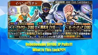 #47 [JP] DFFOO: Looking for Hope in a Shadow! Pulls for Shadow and Hope EX