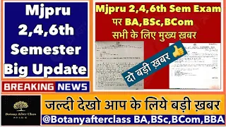 Mjpru Bareilly 2,4,6th sem Exam Big updat | practical  Exam date 23-24 UG ,PG