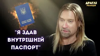 «Олег, ти що плачеш?» Кінець кар’єри Винника і розрив з реальністю | ДРАГЛІ Реакція