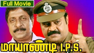 Tamil Dubbed Full Movie | Mayandi I.P.S [ Aachaaryan ]Action Movie | Ft. Suresh Gopi, Rajan . P. Dev