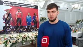 В Махачкале чествовали чемпиона мира по ММА Султана Гапизова