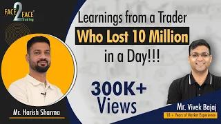 Learnings from a trader who lost 10 million in a day !!! #Face2Face with Harish Sharma