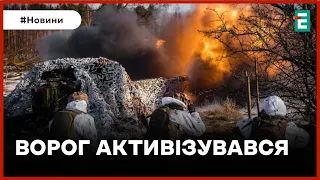 ❗️ ПЕКЛО НА ТАВРІЙСЬКОМУ НАПРЯМКУ 👉 Противник активізувався на Оріхівському напрямку