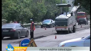 Иркутск ждёт грандиозный ремонт дорог