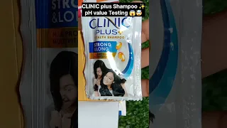 CLINIC plus Shampoo✨ pH Test 😱🤯 pass or fail ⁉️#shorts #haircare #ashortaday #shortsfeed #subscribe