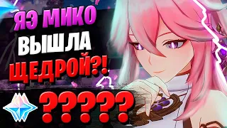 ПЕРВЫЕ МИНУТЫ БАННЕРА! | ОТКРЫТИЕ МОЛИТВ ЯЭ МИКО | Genshin Impact 2.5