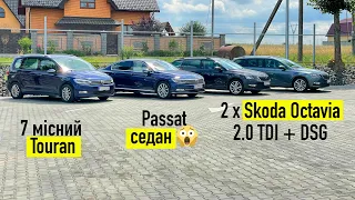 4 класні автівки з Німеччини 🇩🇪 Пригон в Україну 👌🏻