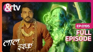 Laal Ishq | Ep. 195 | Madan हुआ Jakata के Khazana को लेकर Greedy | & TV