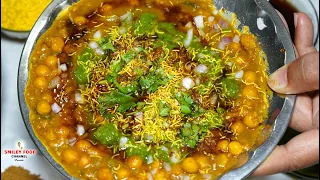 चटपटा टेस्टी रगड़ा चाट आसानी से घरपे बनाओ Ragda chaat Recipe | Ramzan Street Food | Mumbai Ragda bhel