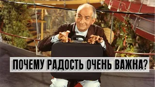 Почему радость очень важна? | Раввин Михаил Финкель