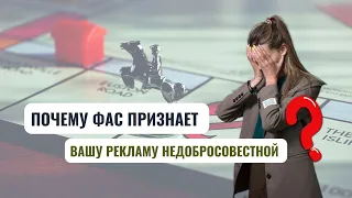 Рекламная «запрещенка»: что нельзя рекламировать? Требования к наружной рекламе #группафинансы