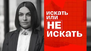 Наталья Емченко: КАК НАЙТИ СЕБЯ и понять свое ПРИЗВАНИЕ в жизни | Самореализация | Саморазвитие