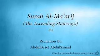 Surah Al Ma'arij The Ascending Stairways   070   AbdulBaset AbdulSamad 2   Quran Audio