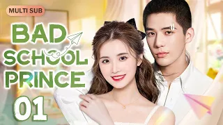 [Multi-Sub] Bad School Prince EP01 ｜Chinese drama eng sub｜Falling in Wang Anyu