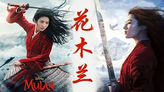 迪士尼真人版《花木兰》最新预告片 p01 迪士尼真人版《花木兰》最新北美版预告