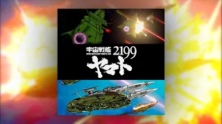 『白色彗星 2199ver.(Disco)』宇宙戦艦ヤマト2199 BGM (Space Battleship Yamato 2199 soundtrack)