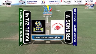 SuperFix Championship Trophy  - Day 2 Live From Sharjah Cricket Stadium, Sharjah