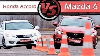 Mazda 6 vs Honda Accord. Сравнительный тест седанов 2014