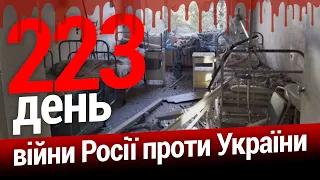 ⚡️ ЗСУ звільнили Давидів Брід та села Борівська Андріївка та Богуславка на Харківщині | Великий ефір